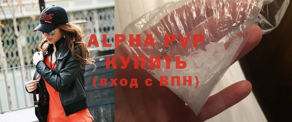 ALPHA-PVP Абинск