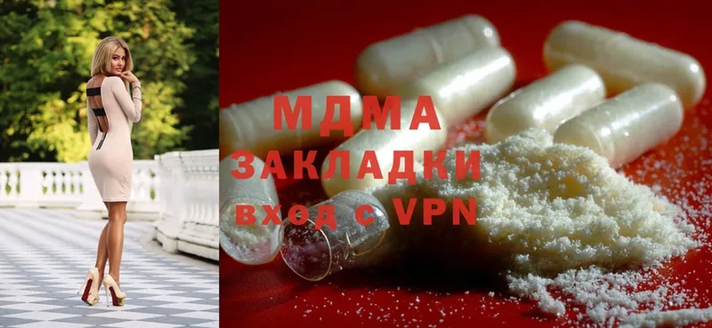 MDMA crystal  купить закладку  Аша 