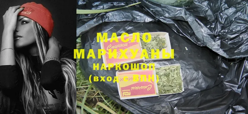 продажа наркотиков  ссылка на мегу как войти  Дистиллят ТГК THC oil  Аша 